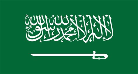 Saudi Arabien Flagge Vektor Kunst Bei Vecteezy