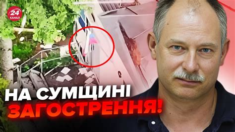 ⚡️ЖДАНОВ екстрено про СумщинуЗСУ ЗІРВАЛИ провокацію Путіна Що у