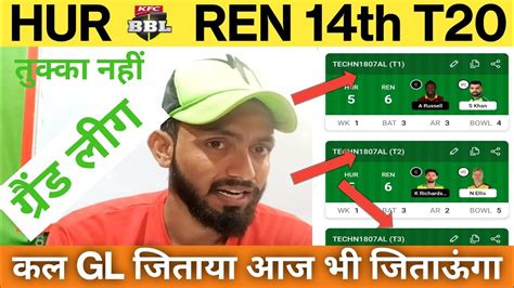 HUR Vs REN Dream11 Team Prediction Hur Vs Ren Bbl 14th T20 Dream11