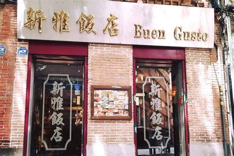 Cierra El Mítico Restaurante De Comida China De Embajadores