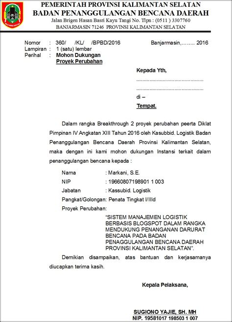 Contoh Surat Permohonan Perubahan Merek Proyek Surat Lamaran Kerja