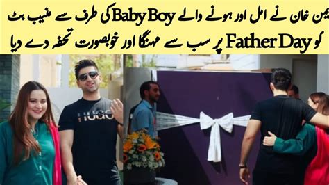 Aiman Khan Gave Expensive Surprise Gift To Muneeb Butt On Father S Day