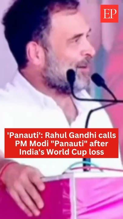 Rahul Gandhi Calls Modi Panauti Gyanvapimasjid Ramlive Youtube