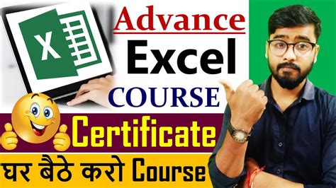 Advance Excel Course Launched Excel Preparation Advance Excel Youtube