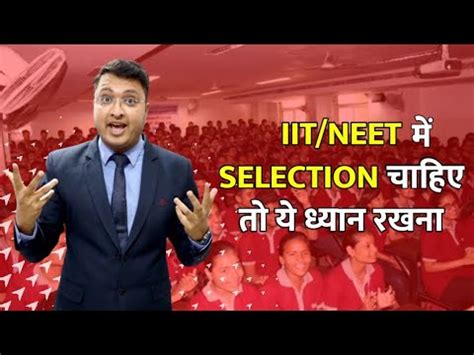 Selection Nv Sir Motivation To Crack Iit