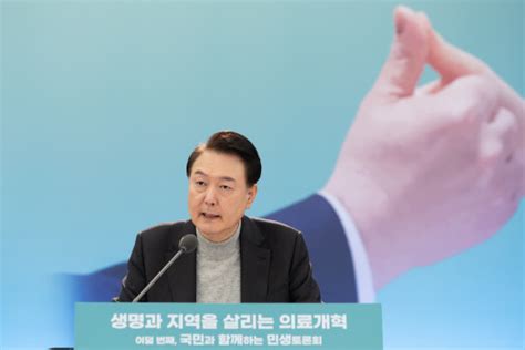 尹 중대재해법 유예 거부한 민주당 민생보다 정략 선택