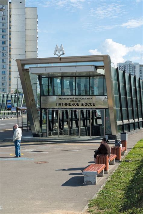 Mitino, Russia - July 09.2016. Entrance To Station Pyatnickoe Shosse in ...