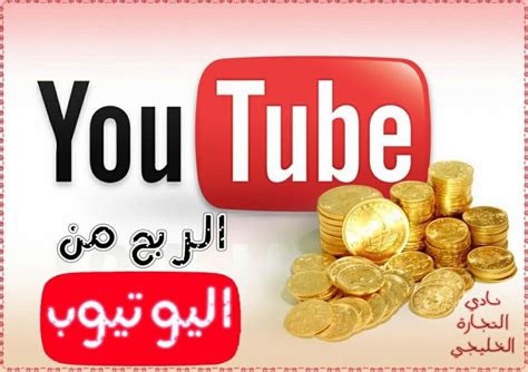 Fay3 الربح من اليوتيوب كيفية الربح من اليوتيوب 2017