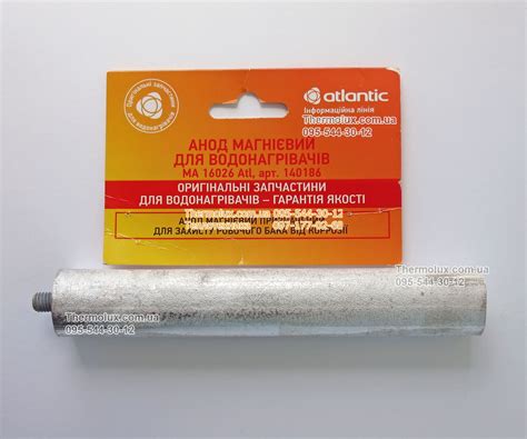Купить Анод магниевый М8 16см 26мм для бойлера Atlantic Steatite (Elite ...