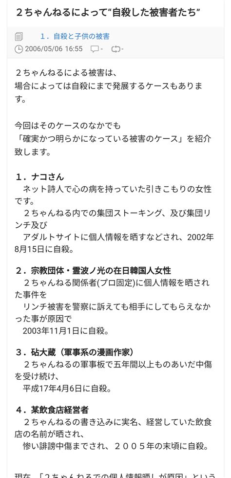 ひろゆき氏 岸田首相に“助言”「『何を話したか』でなく『何をしたか』で評価される時代になったのを気付いてない」 いうことはきくニュース