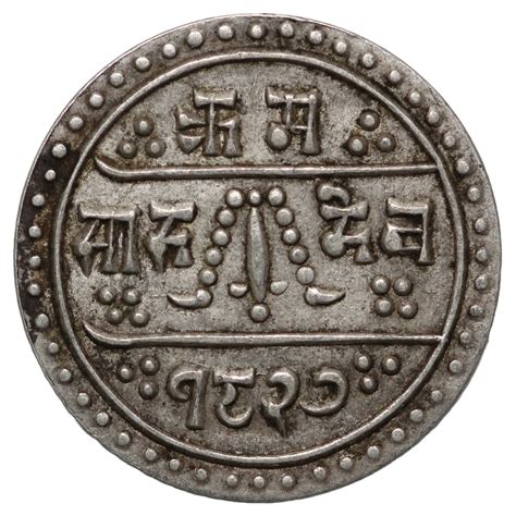 Nepal Shah Dynasty Se Mohar Prithvi Bir Bikram Km