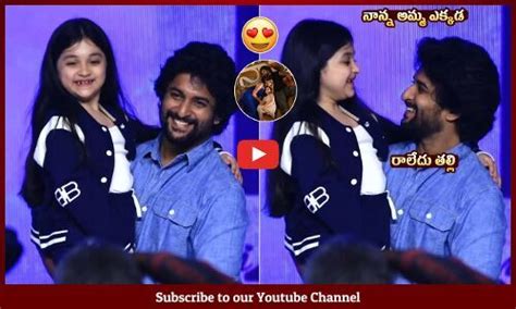 Natural Star Nani And Kiara Khanna Cute Moments Visuals Hi Nanna