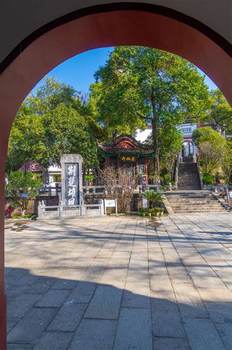 Scenery Of Qingchuan Pavilion Park In Hanyang Wuhan Hubei China