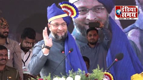 Full Speech Of Asaduddin Owaisi In Nanded Program Dated 17 Jan 2019