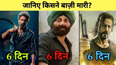 Jawan Vs Gadar 2 Vs Pathan Day 6 Collection Jawan Gadar 2 Pathan