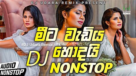 New Sinhala Dj Nonstop 2022 Top Sinhala Dj Nonstop 2022 Sinhala New