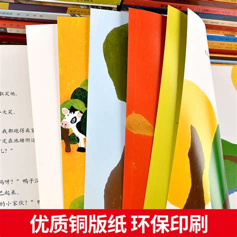 正版国际大奖绘本一百万只蝴蝶0 3 6岁幼儿成长启蒙早教认知绘本推荐儿童阅读书籍睡前故事书大全早教启蒙亲子读物虎窝淘