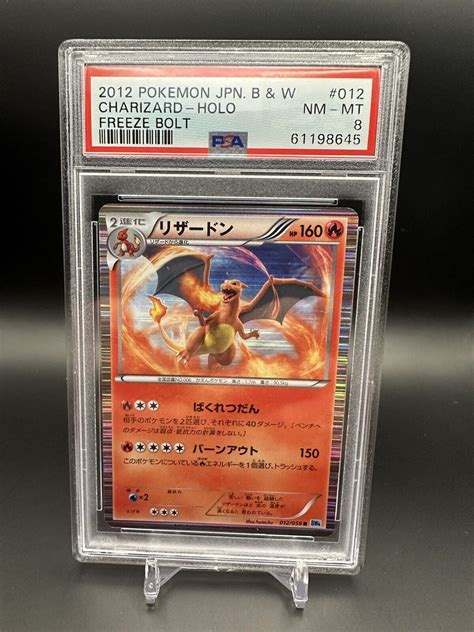 Psa 8 Nm Mt Charizard Freeze Bolt 1st Edition Japanese Holo Pokemon