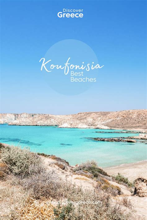 the cover of korfonisia beach in greece with text overlaying it