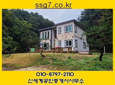 홍천전원주택매매홍천군 남면 전원주택 매매 네이버 블로그