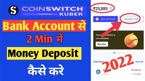 Coinswitch Me Deposit Kaise Kare How To Deposit Money Coinswitch