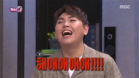 HOT Han Dong Geun Sing a song suddenly 뜻밖의 Q YouTube