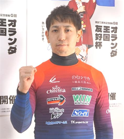 【競輪】松浦悠士が好調・佐々木豪を目標に勝機 新田祐大－守沢太志の北日本ワンツーも／別府 オランダ王国友好杯 競輪写真ニュース