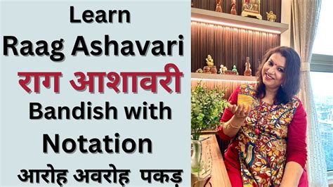 Learn Raag Ashavari Bandish Notation