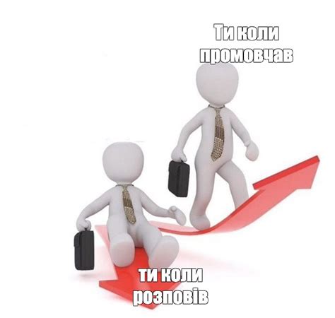 Сomics meme Ти коли промовчав ти коли розповів Comics Meme