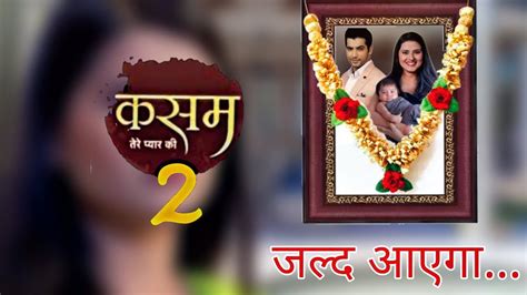 Kasam Tere Pyaar Ki Season 2 First Promo Kasam Tere Pyaar Ki Season 2 Youtube