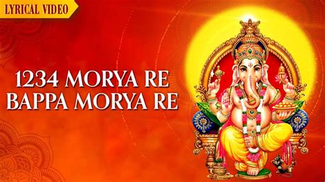 1234 Morya Re Bappa Morya Re Sampoorna Maha Ganpati Aarti Ganpati