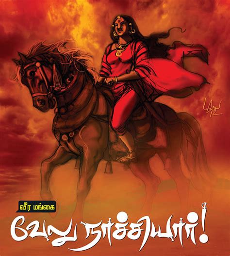 வேலு நாச்சியார் ! | Rani Velu Nachiyar was the first queen to fight ...