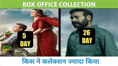 Drishyam Box Office Collection Salaam Venky Box Office Collection