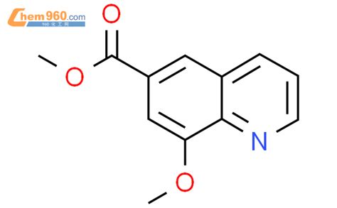 1417737 59 7 6 Quinolinecarboxylic acid 8 methoxy methyl esterCAS号