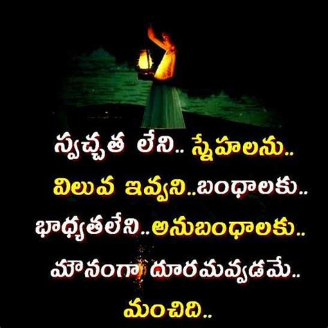 Telugu Wishes