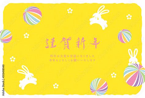 new years greeting card with Japanese candies and rabbits, the Chinese or Japanese zodiac sign ...