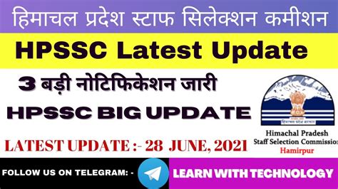 Hpssc Hamirpur Latest Notification Hpsssb Hamirpur Latest