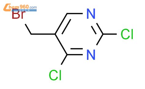 5 溴甲基 24 二氯嘧啶「cas号：1289387 92 3」 960化工网