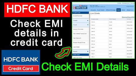 Smart EMI Check Loan Or EMI Details On Your HDFC Bank Credit Card