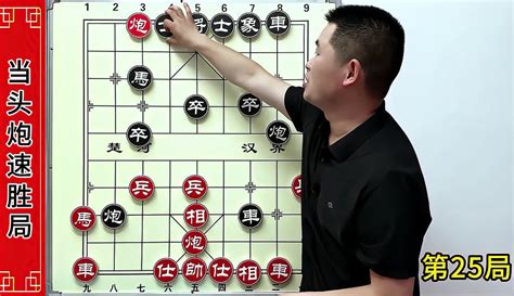 【象棋王小叨】当头炮速胜局25高手教你组合招法：绝妙，简直太绝妙了，神仙弃子必有精彩好棋粉丝数1320作品数2113 原创视频 免费在线