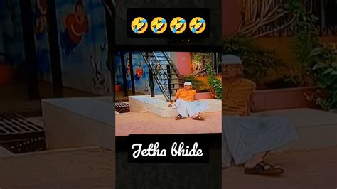 Jethalal Bhide Comedy Viral Shorts Tmkocshortsfeed Tmkocmemesfun Comedycarryminatitop