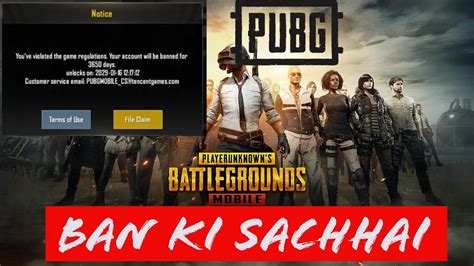 Pubg Account Ban In India 🇮🇳 Real Truth Pubg Ban Youtube