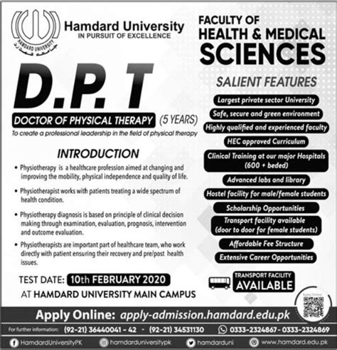 Hamdard University DPT Admissions 2020 Result Pk