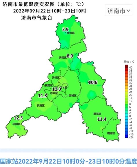 济南解除大风蓝色预警信号，北风转南风气温渐回升 济南社会 舜网新闻