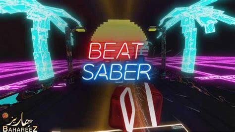 كيف تحصل على الأغاني المخصصة Beat Saber؟ [quest 2 And Pc] موقع بَهاريّز