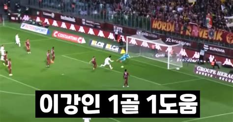 마지막 경기에 지렸다 이강인 1골 1도움 장면ㄷㄷㄷ 야동말고 축동