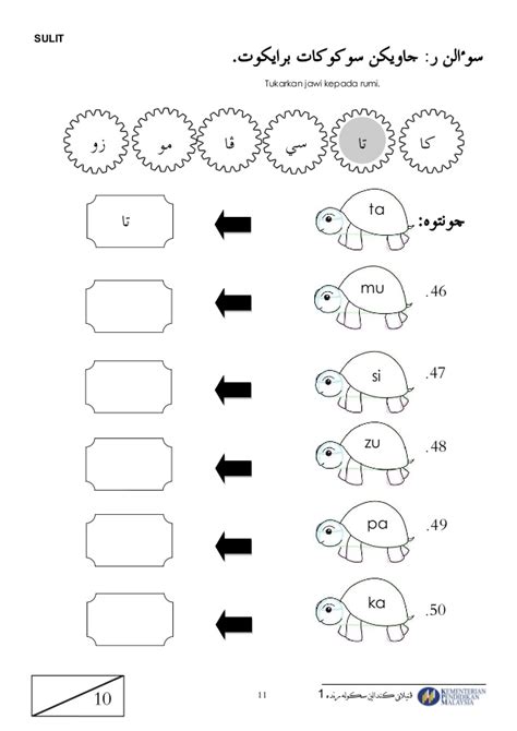Tulisan Jawi Latihan Nombor Bahasa Arab Prasekolah Pra Sekolah Nombor