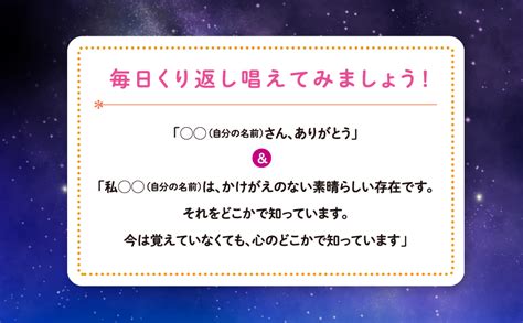 自分の名前に「ありがとう」を唱えるとどんどん幸運になる ――ペルーの賢者「宇宙の法則」 愛場 千晶 本 通販 Amazon