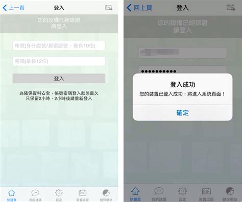 網購口罩怎麼買？ 手機、健保卡綁定「健保快易通app」懶人包在這 蕃新聞