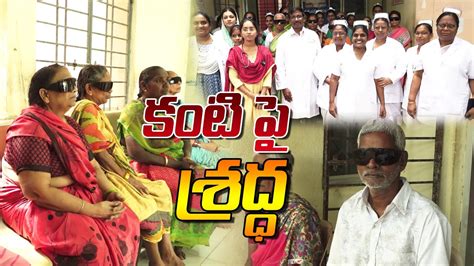 కట ప శరదధ eluru govt hospital YouTube